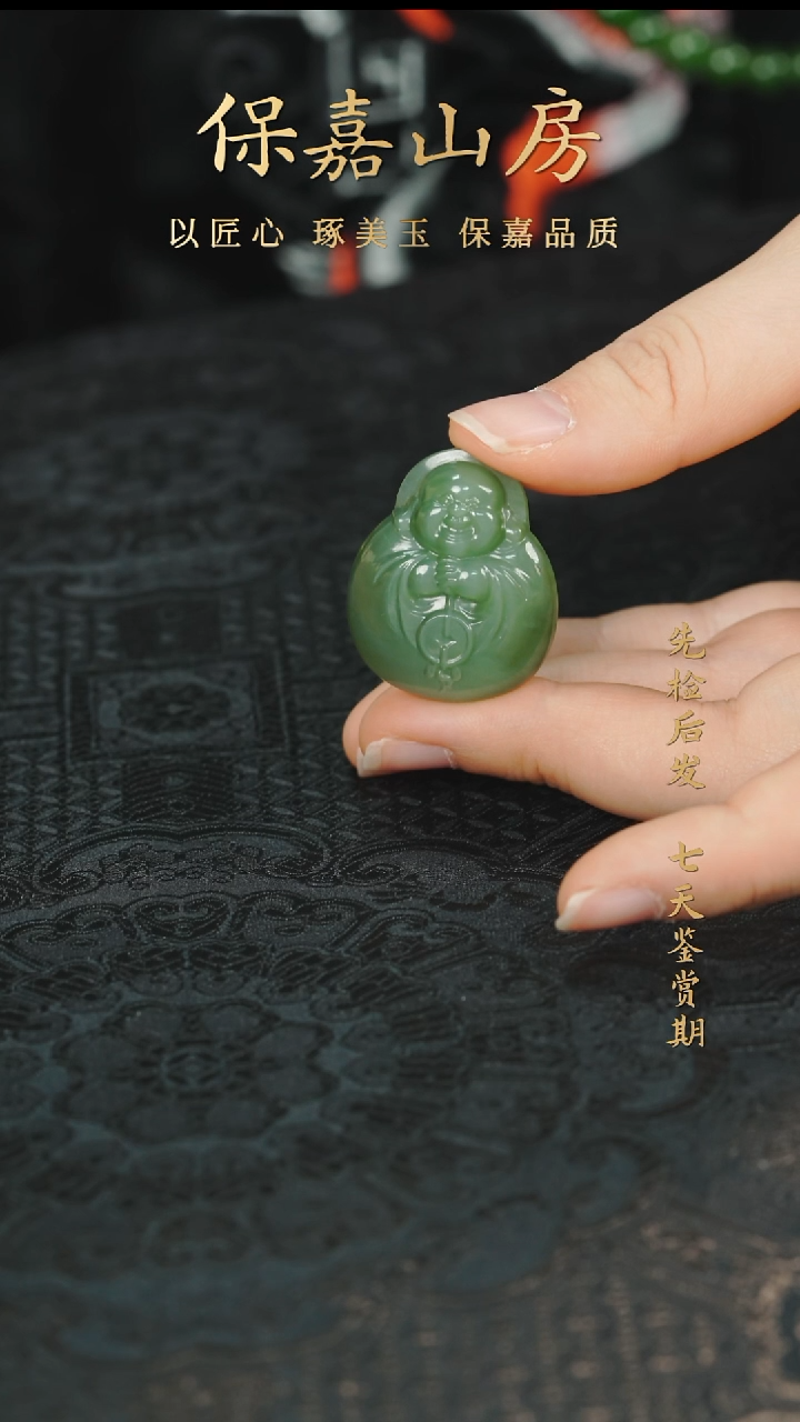 未镶嵌手镯和田玉弥勒佛吊坠Y0954