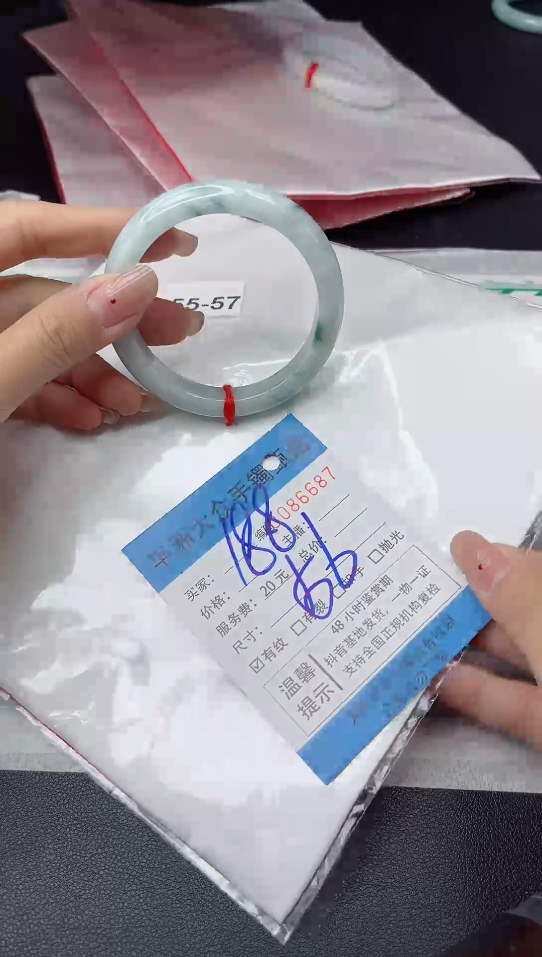 【闪购商品】翡翠手镯未镶嵌翡翠手镯