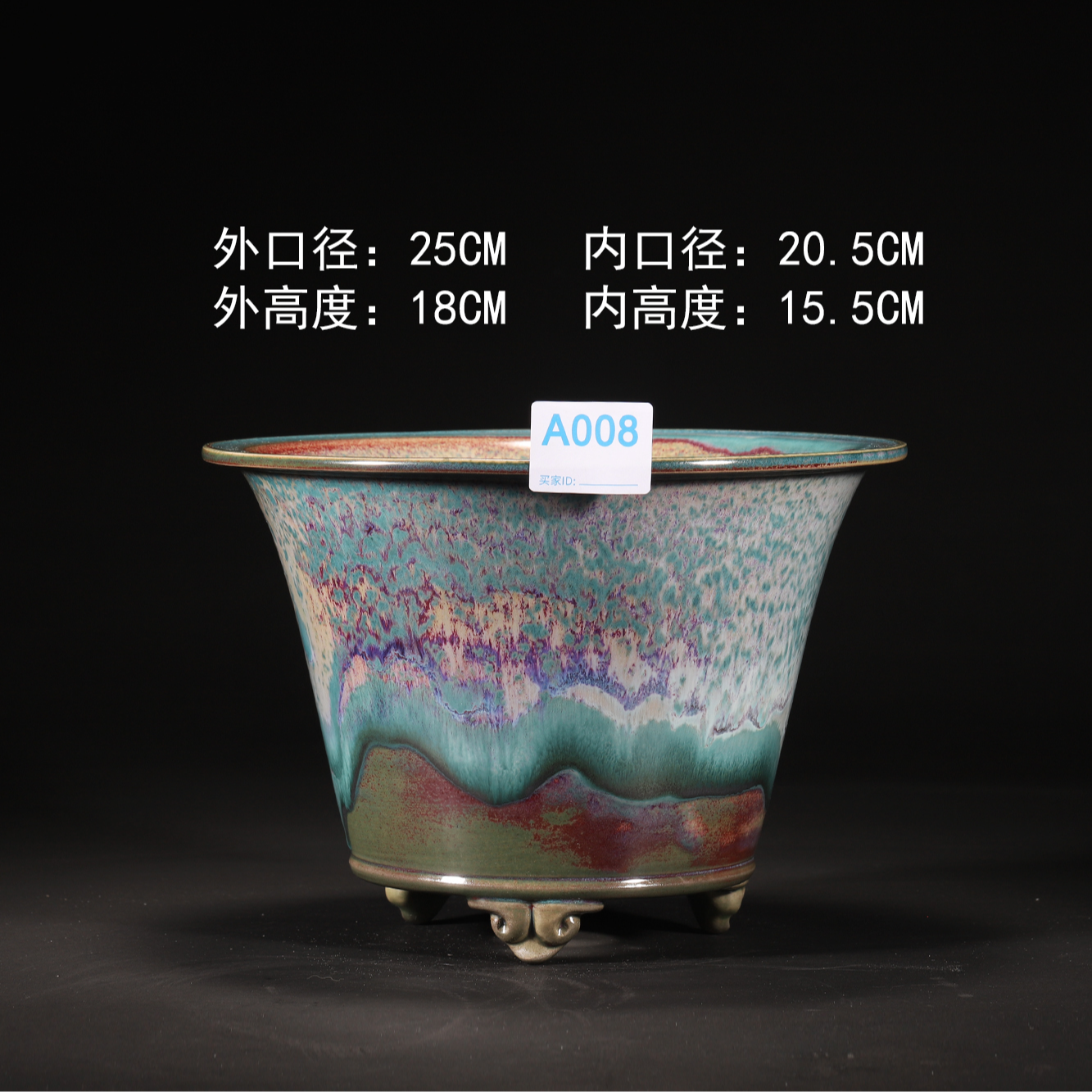钧瓷纯手工原矿高温青绿釉云足兰盆兰花花盆内门竹用盆陶瓷花盆