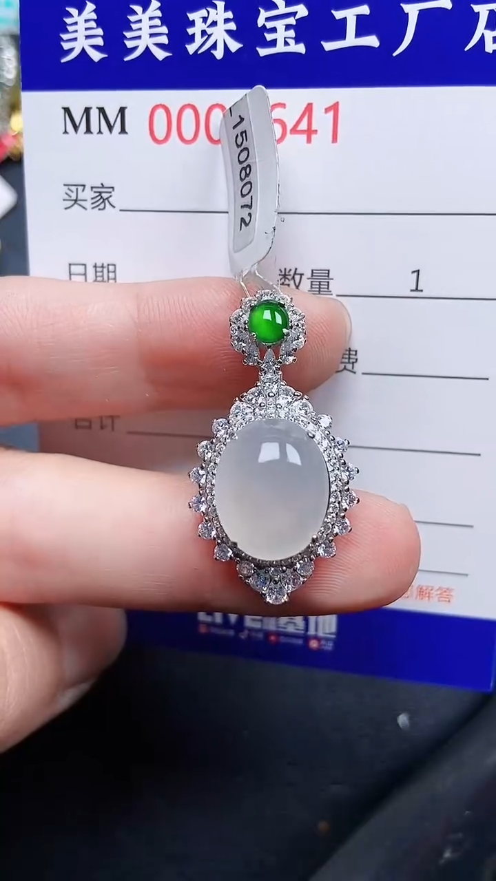 颈饰银S925镶嵌翡翠7641