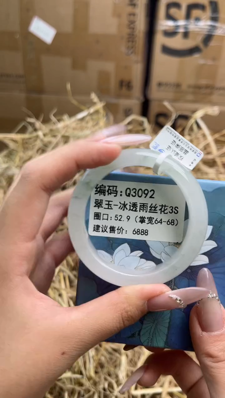 未镶嵌手镯石英岩玉q3092
