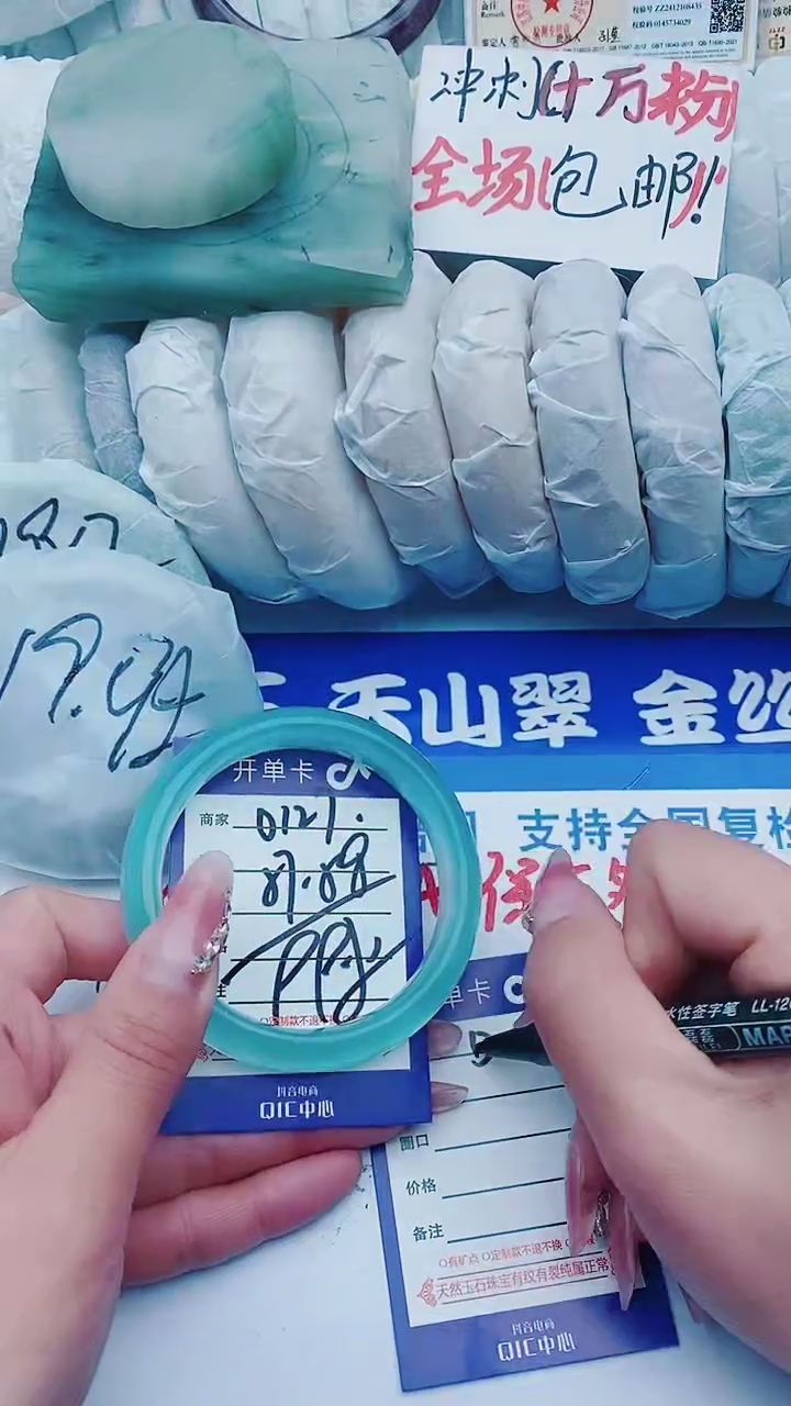 【闪购商品】石英质玉手镯未镶嵌D127+57-58