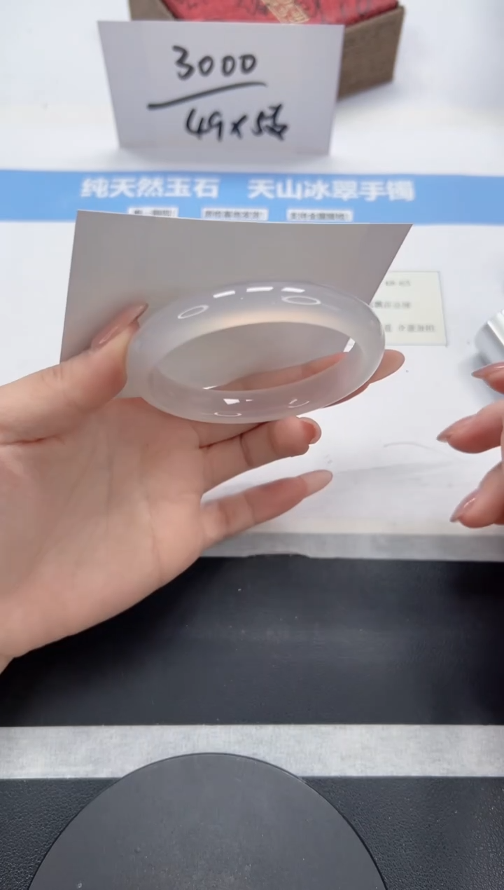 石英质玉手镯未镶嵌A197-55.8