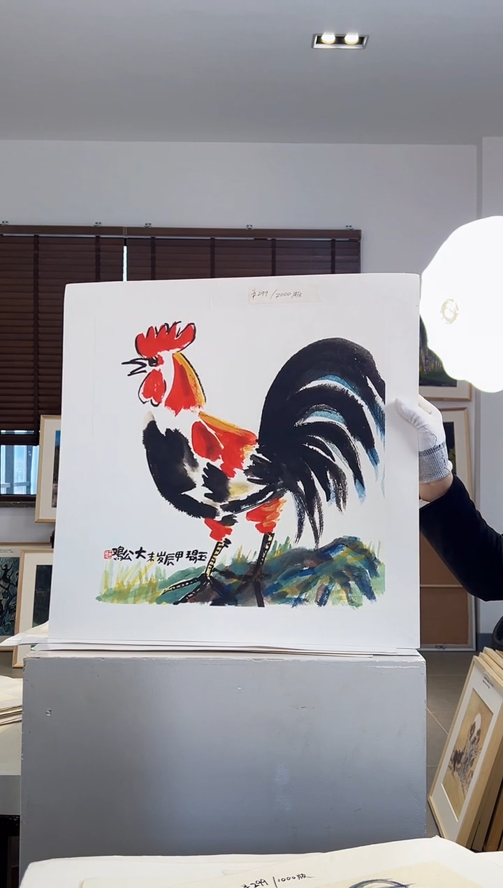 版画耿玉琨亲签限量版画作品S版