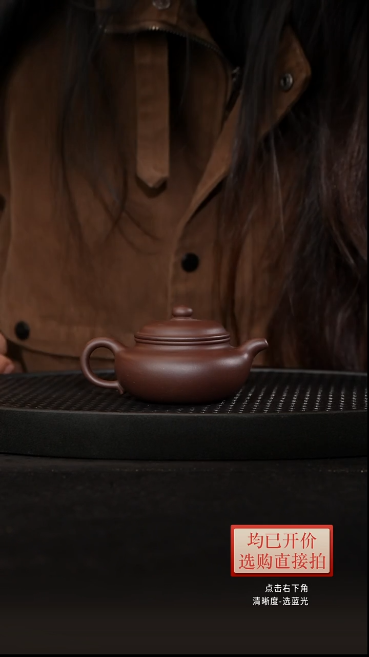 老林紫砂底槽清仿古150cc