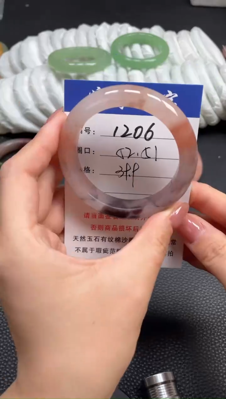 石英质玉手镯未镶嵌52
