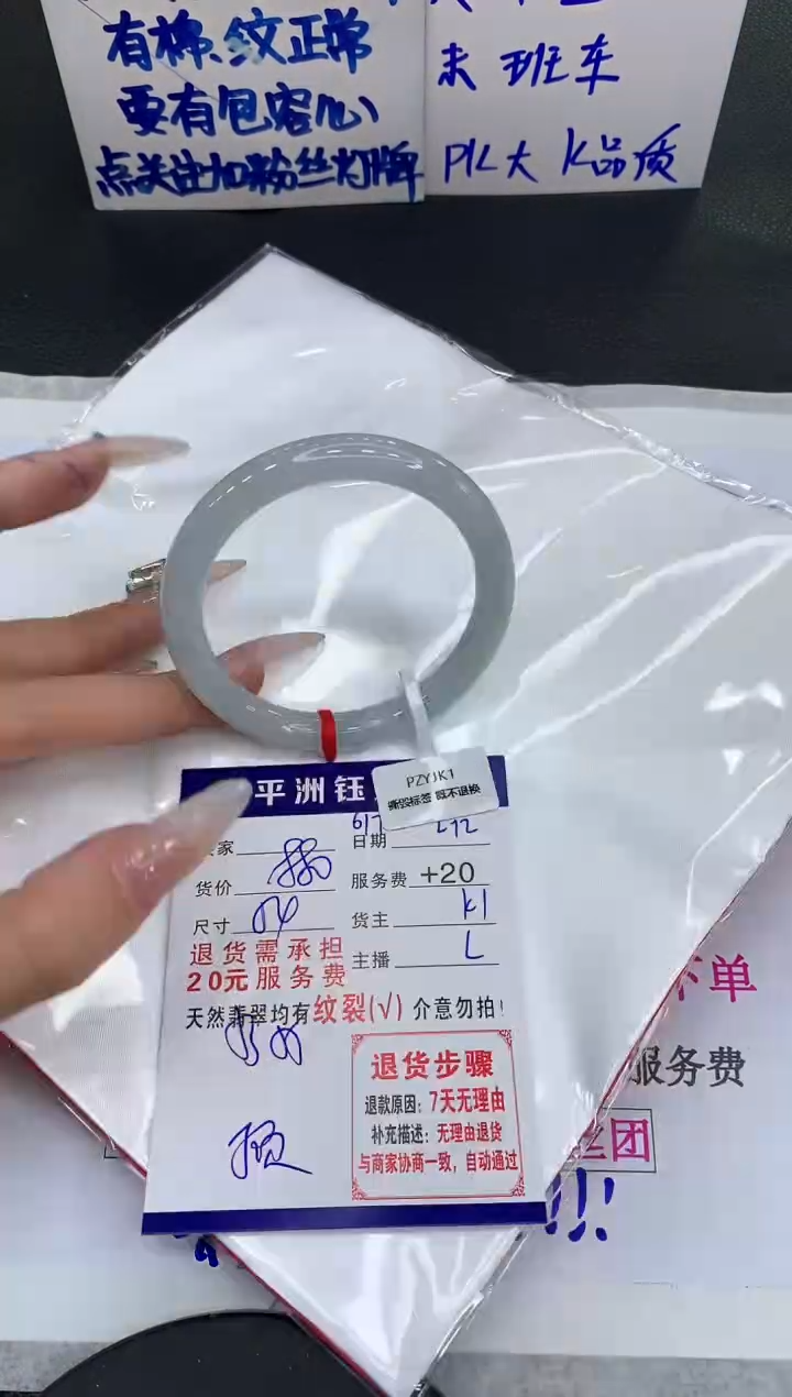 【闪购商品】翡翠手镯未镶嵌111111111111