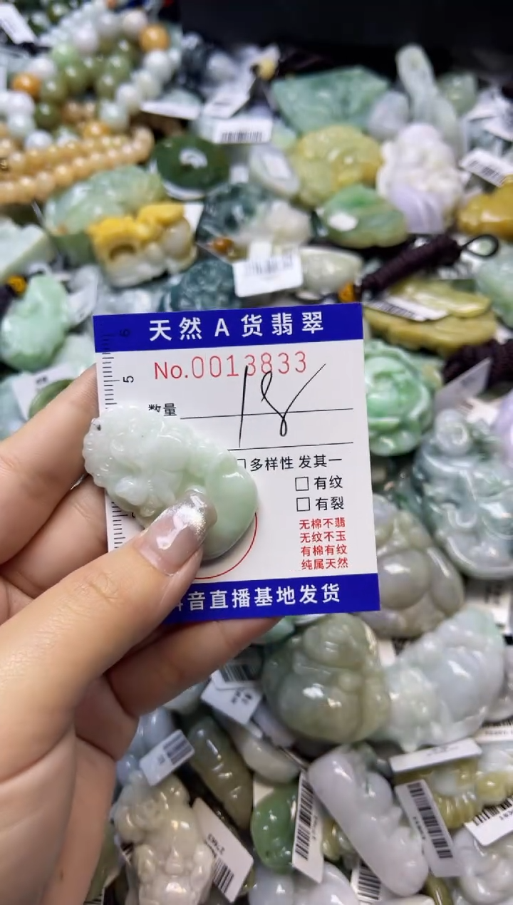 【闪购商品】翡翠颈饰未镶嵌00013833