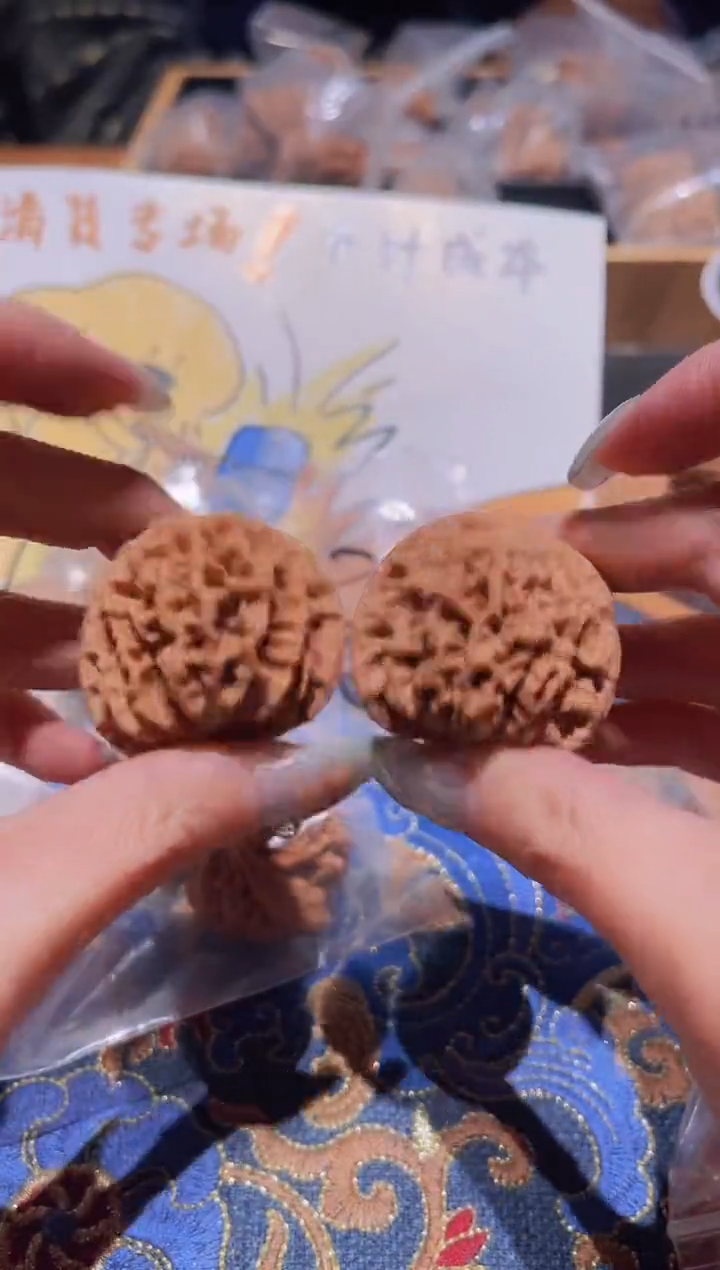 把件文玩核桃117秦闷