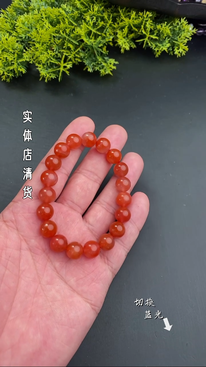 【闪购商品】南红玛瑙手链未镶嵌清货福利