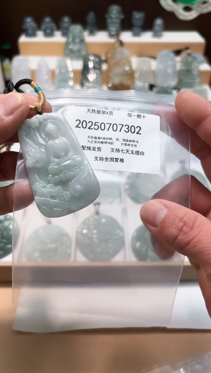 翡翠未镶嵌颈饰闪购商品8号店20025008003