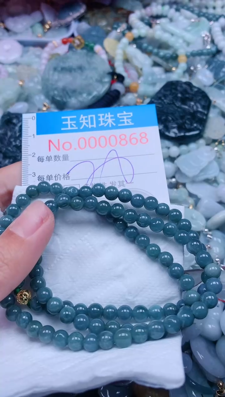 【闪购商品】翡翠吊坠(不含链)未镶嵌868