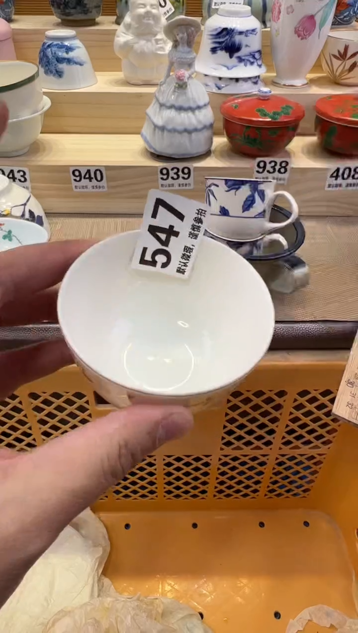 赵*瓷器瓷器瓷器瓷器瓷器瓷器瓷器