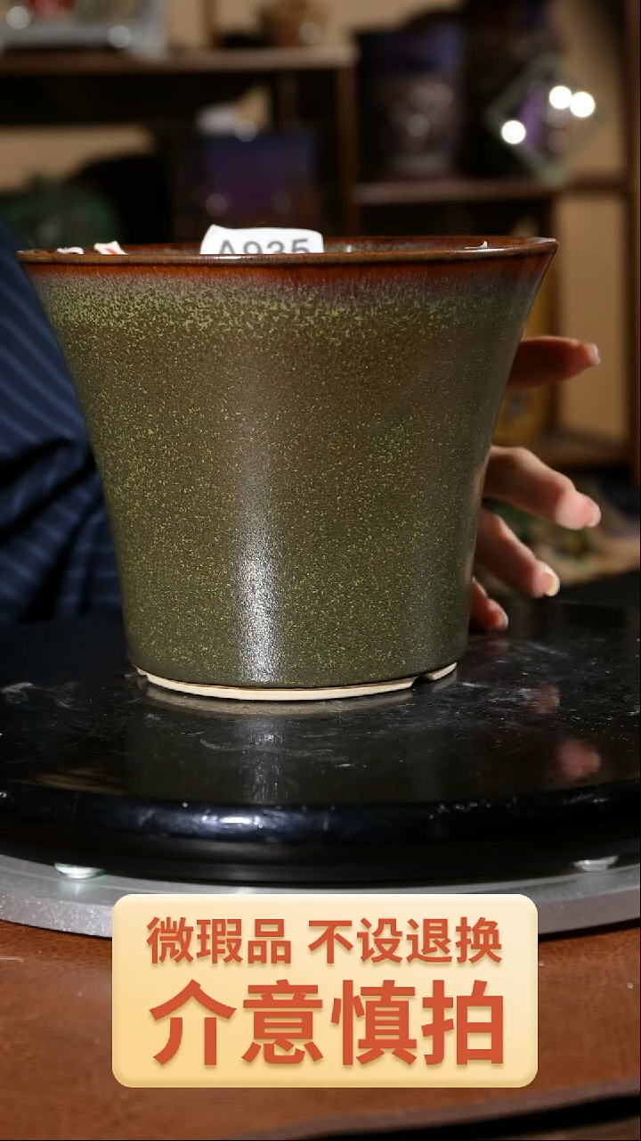 【闪购商品】红陶935