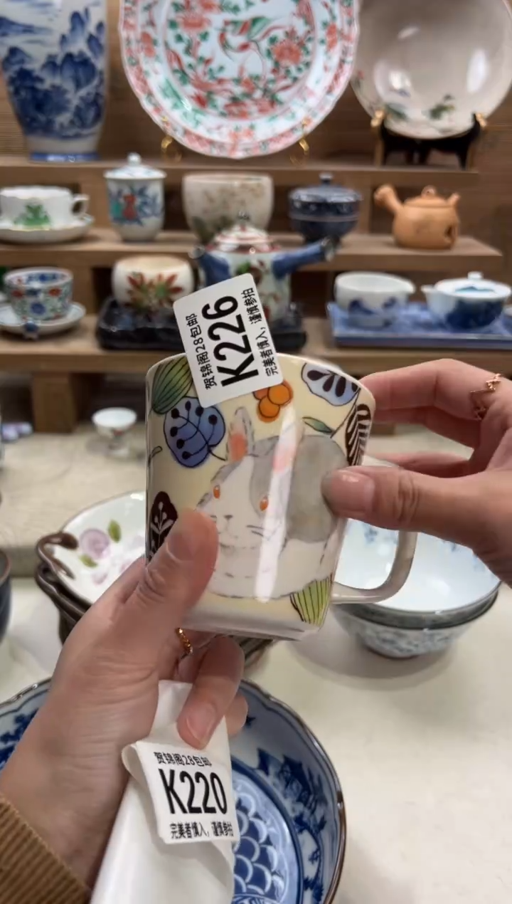 瓷片小****鲤      K226