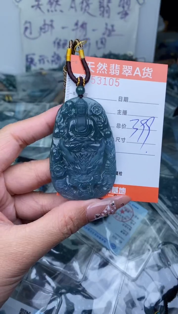 【闪购商品】翡翠颈饰未镶嵌········