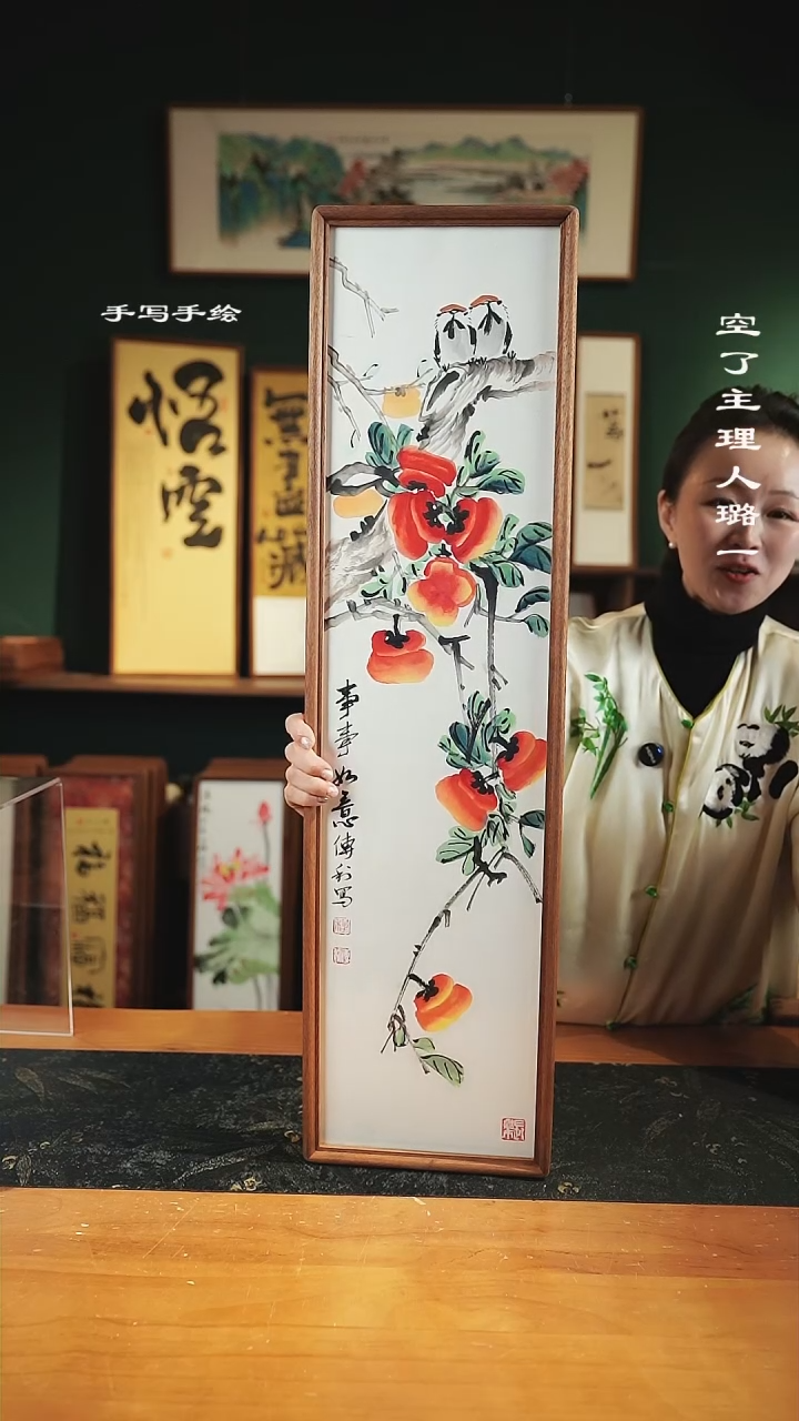 【闪购商品】绘画手绘同款22*82-柿柿如意