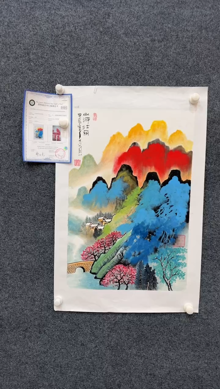 【闪购商品】国画1.15展馆-郑志宗四尺三开-山水47