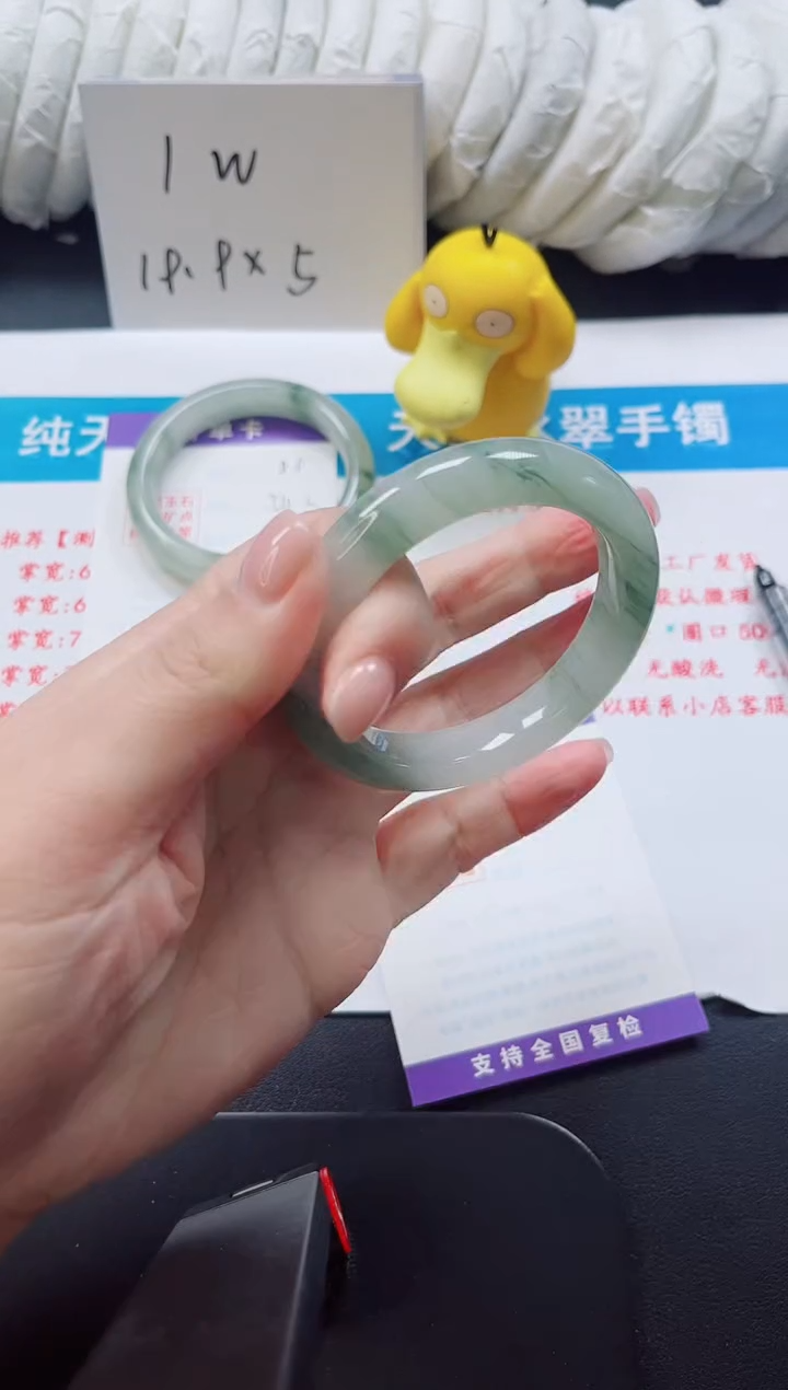 【闪购商品】石英质玉手镯未镶嵌100