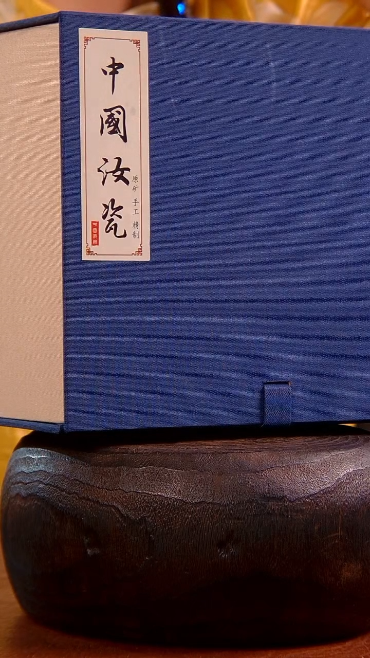 瓷片宋14CM敞口碗