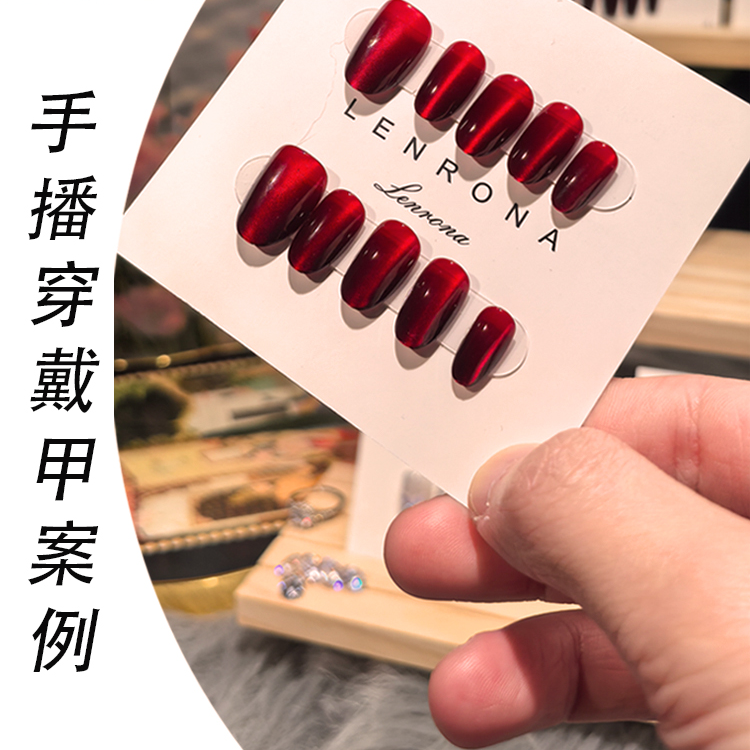 他山石补光灯手播直播间珠宝文玩穿戴甲玉石手播直播补光灯