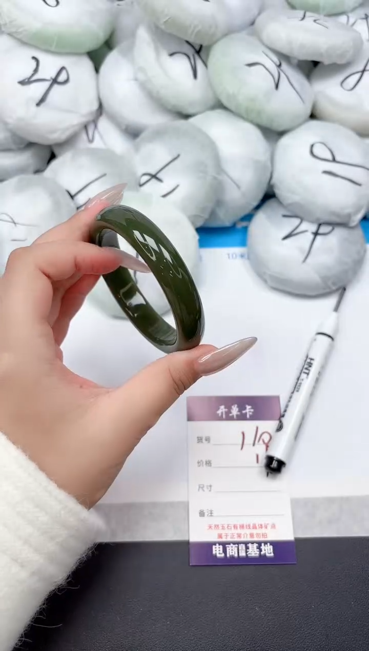 未镶嵌手镯石英质玉110-60