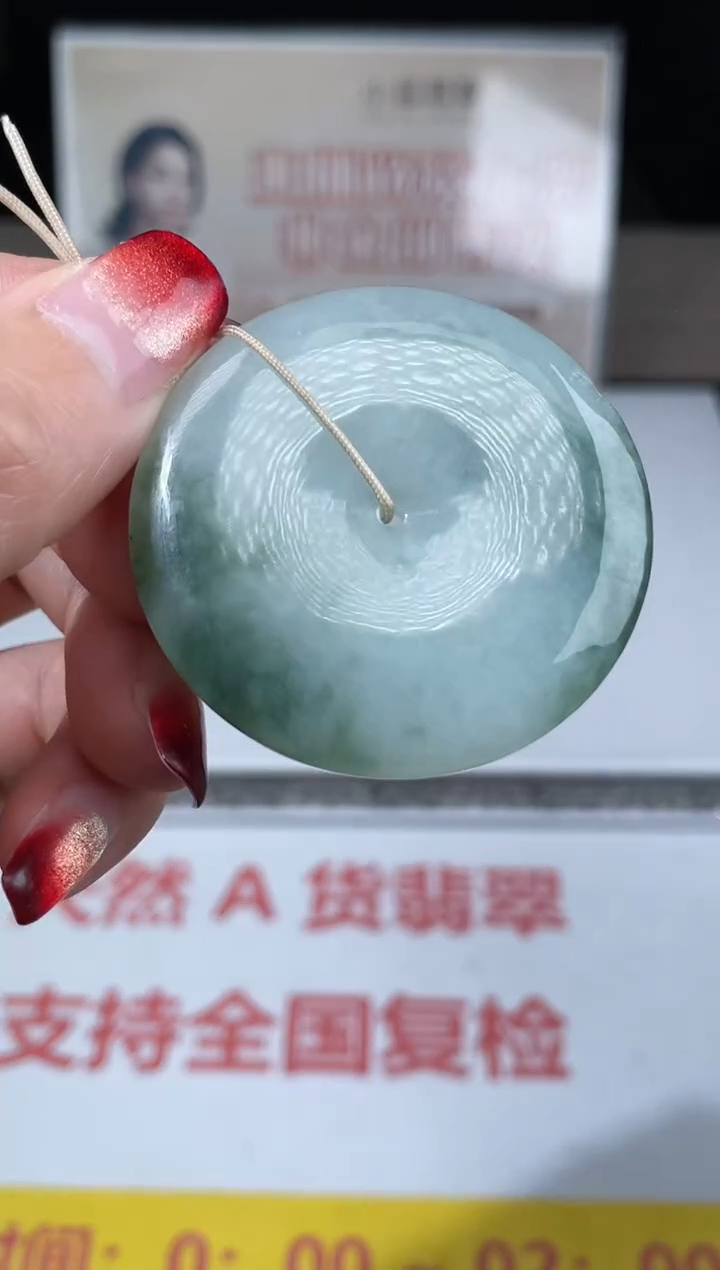 【闪购商品】定制翡翠未镶嵌不退不换CMH1件-A