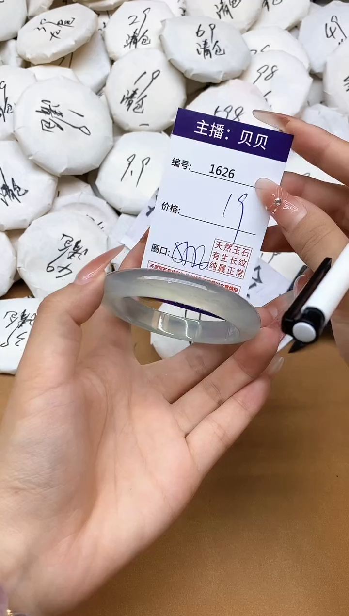 玛瑙/玉髓手镯未镶嵌1626