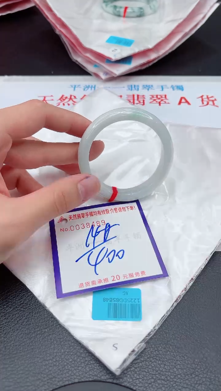 【闪购商品】翡翠手镯未镶嵌11111111111111