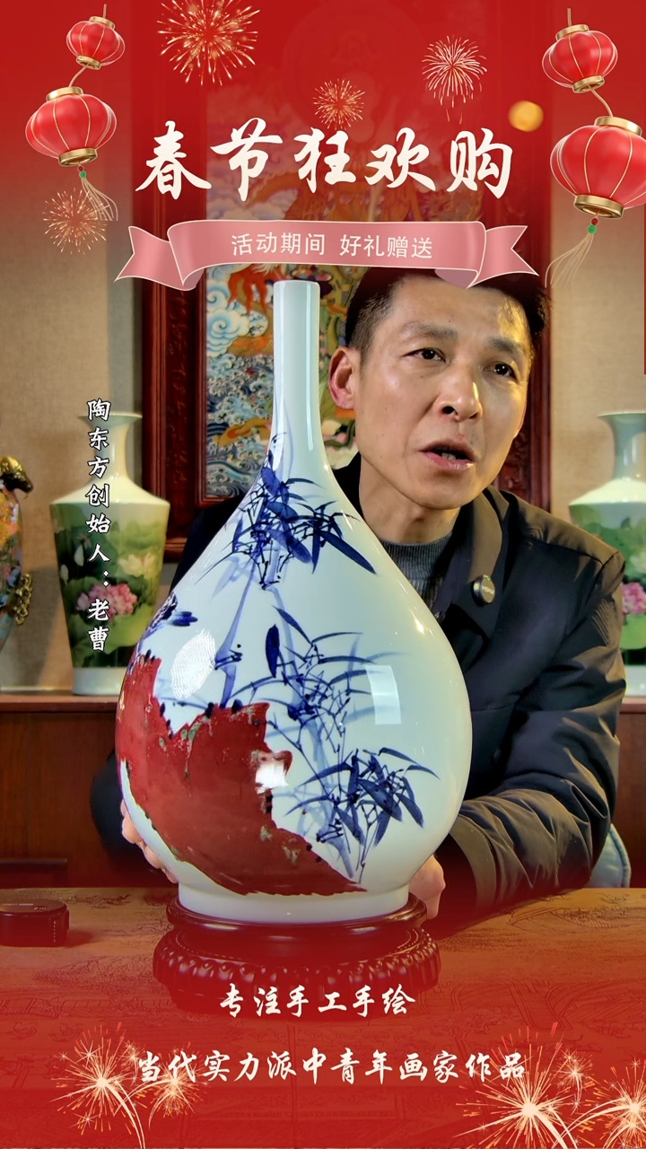 【闪购商品】其他景德镇陶东方陶瓷艺术作品花瓶瓷板画摆件