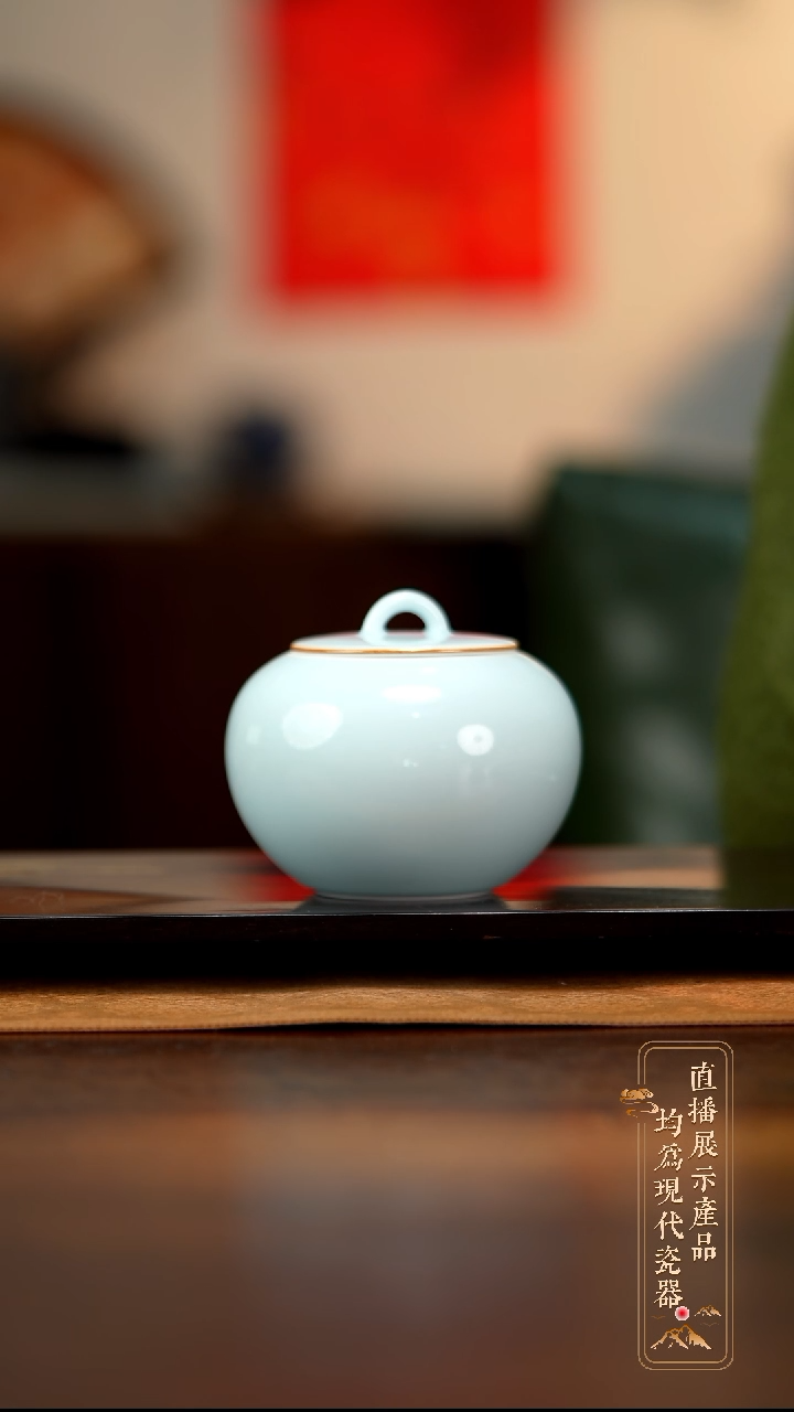 瓷片影青小茶叶罐1