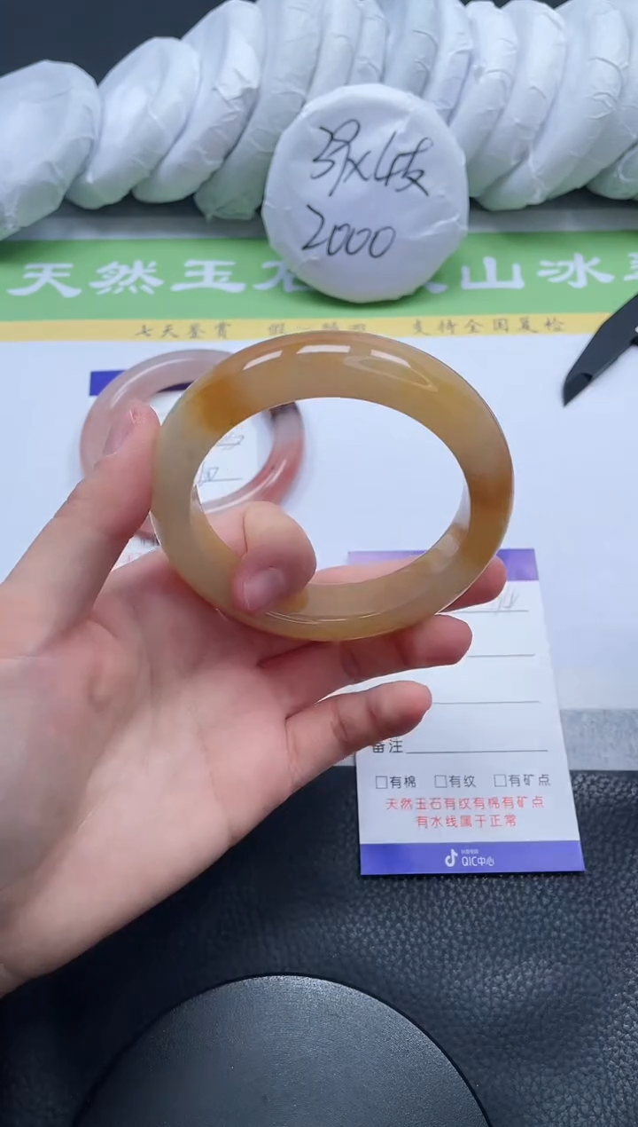 【闪购商品】石英质玉手镯未镶嵌A74-59+