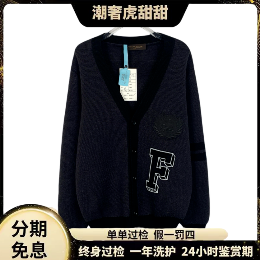 99新 LouisVuitton/路易威登 黑灰色羊毛开衫/M码/ J14757/潮奢虎