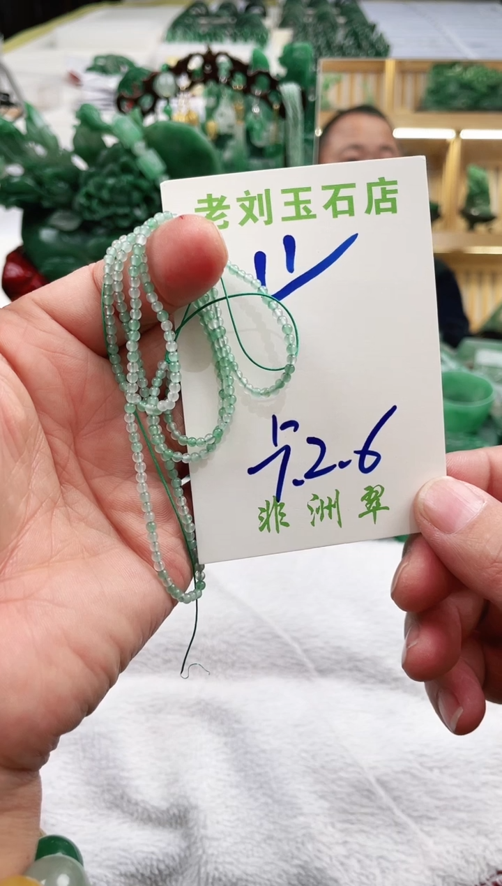 【闪购商品】石英质玉1未镶嵌高冰非洲翠