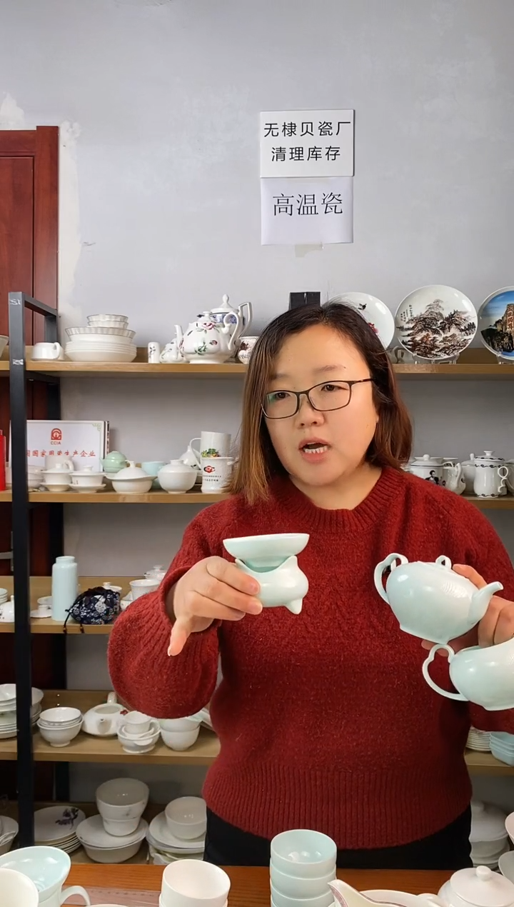 直播间微瑕青色鹤红壶（1壶1公道杯1茶漏1茶漏架4茶杯）一套