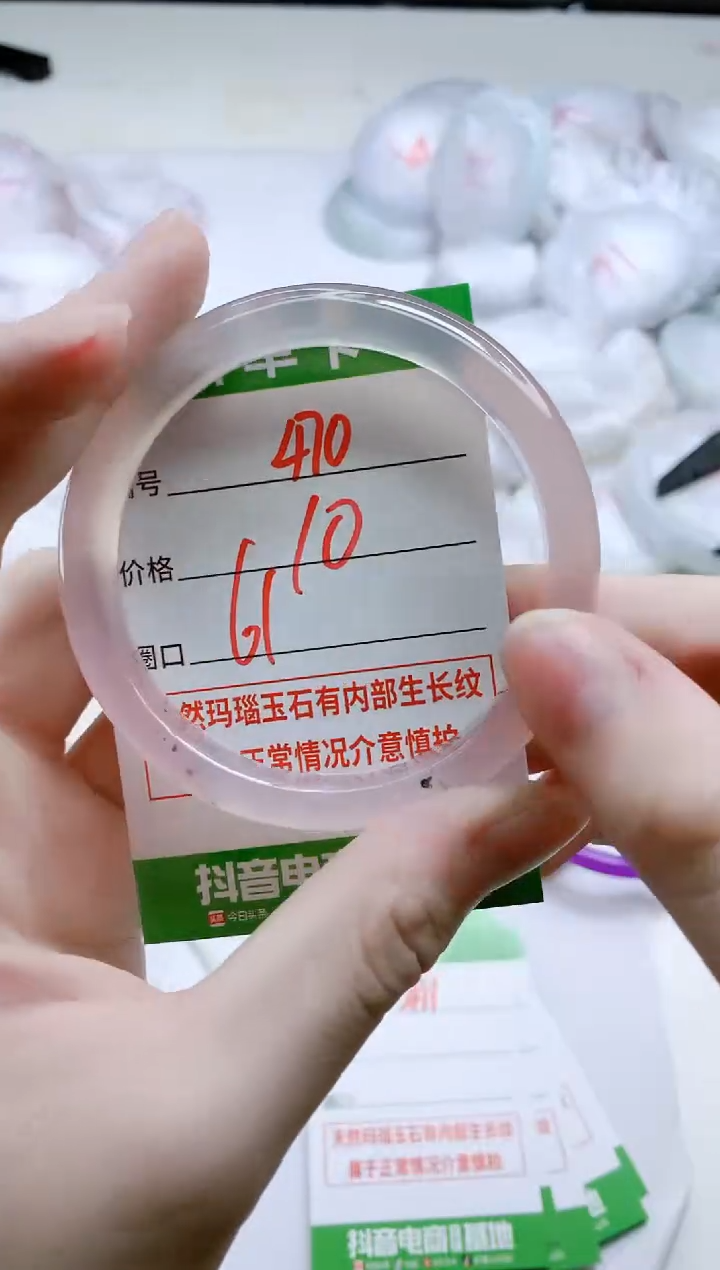 【闪购商品】玛瑙/玉髓手镯未镶嵌470