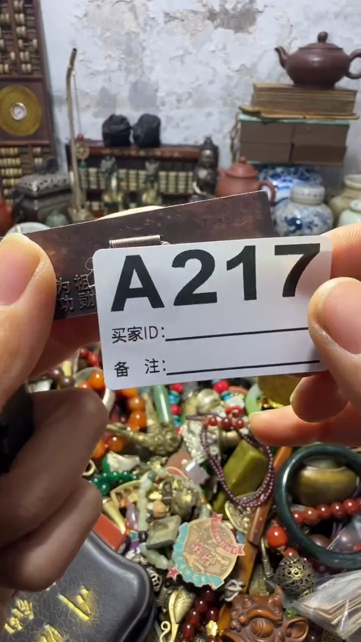 和**人闪购0818乐彤专属链接