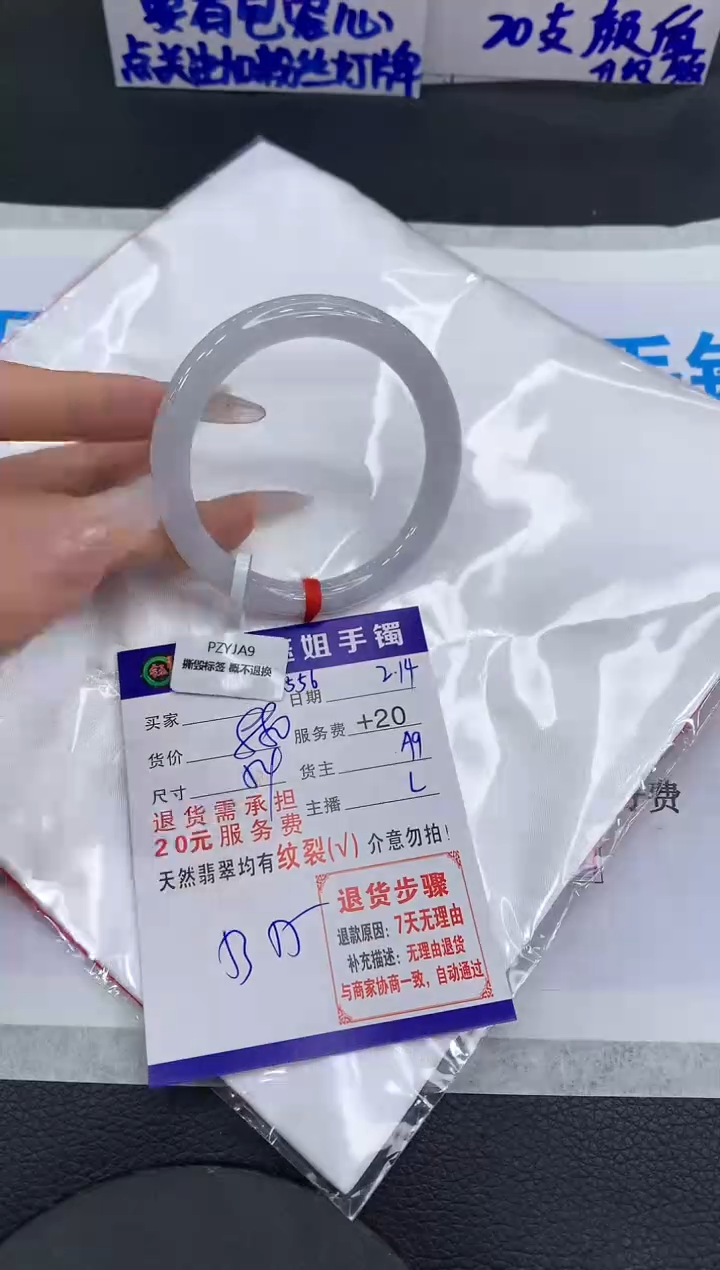 【闪购商品】翡翠手镯未镶嵌111111111111