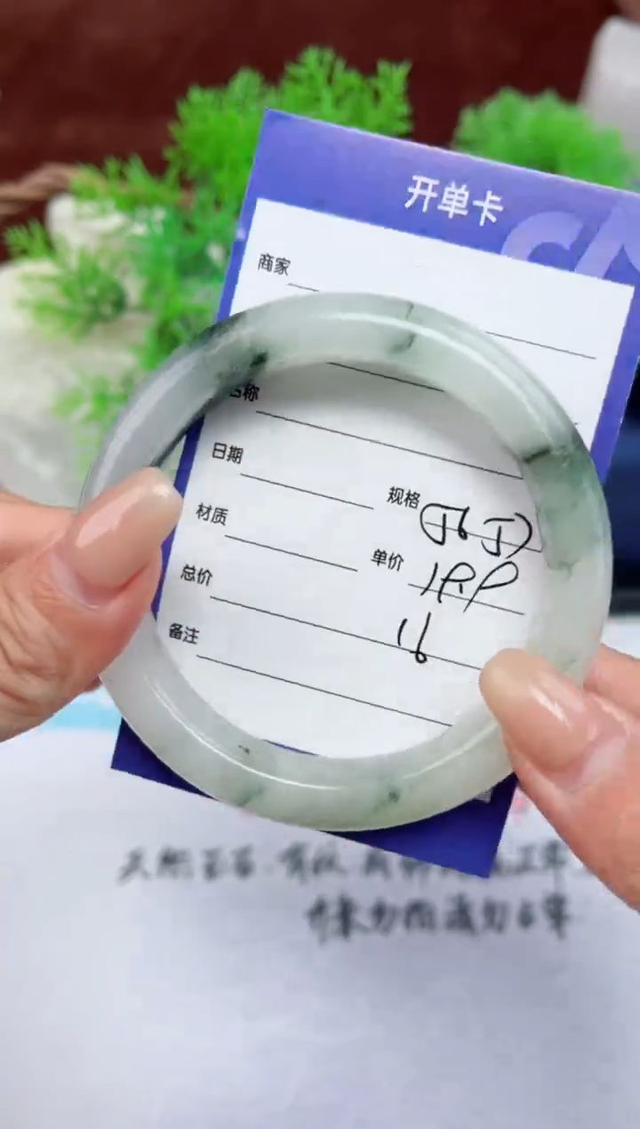 【闪购商品】石英质玉手镯未镶嵌16