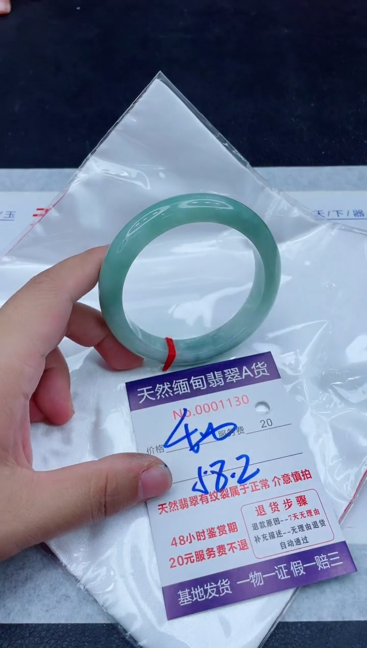 未镶嵌手镯翡翠400.0000