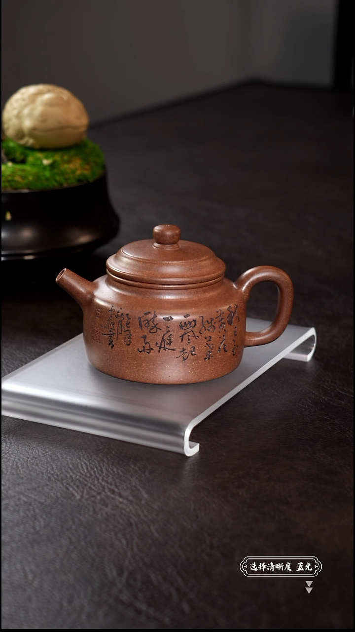 茶壶紫砂姚*东1111