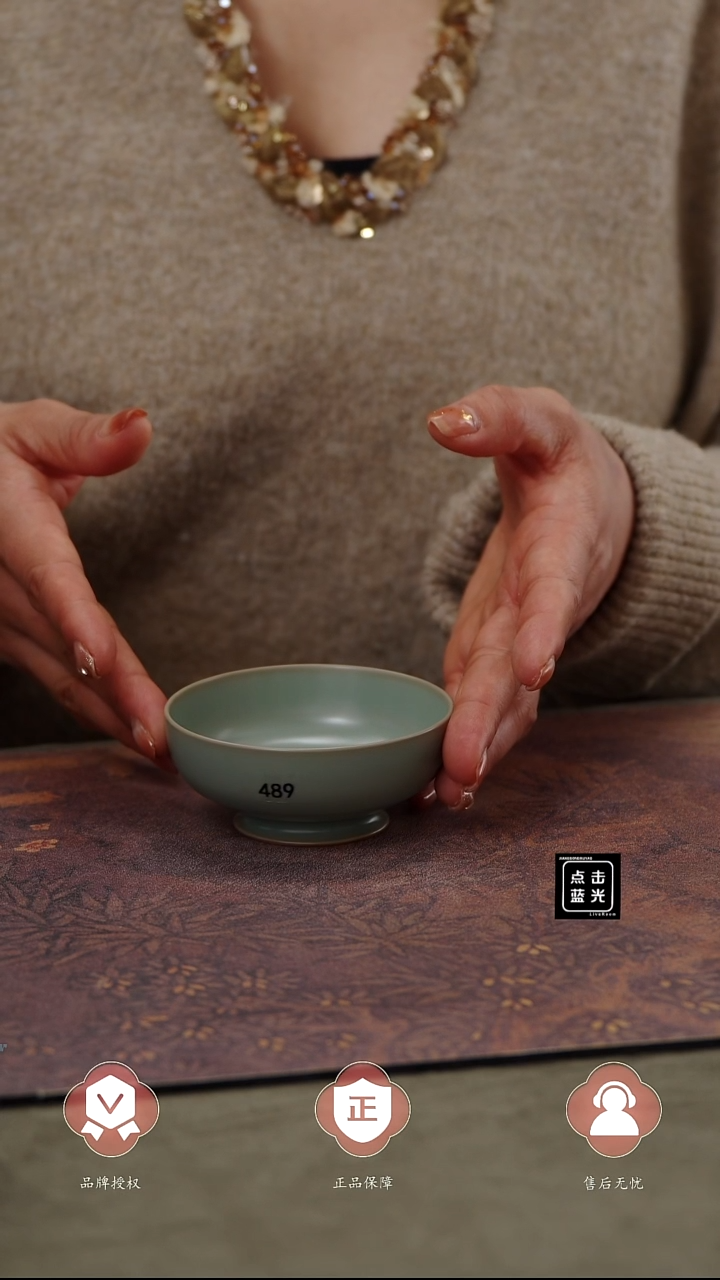 【闪购商品】杯489号普洱杯........