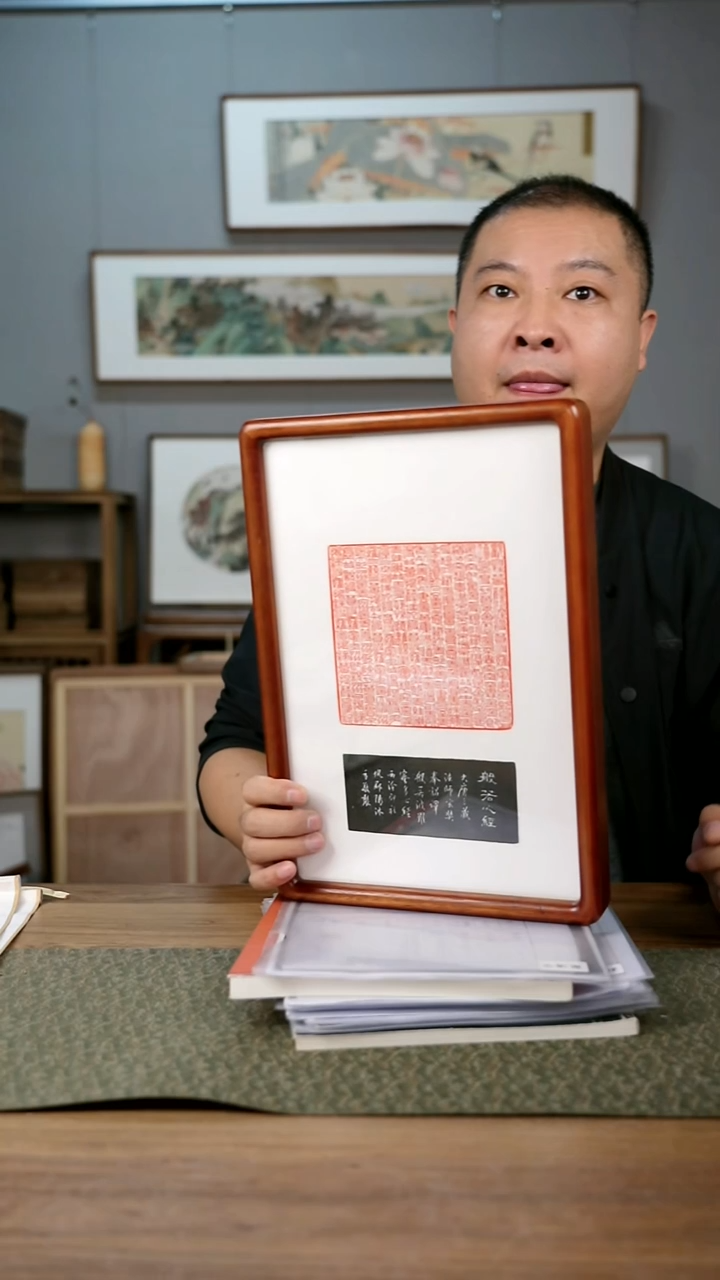 书法手书/绘同款作品-协会会员老师