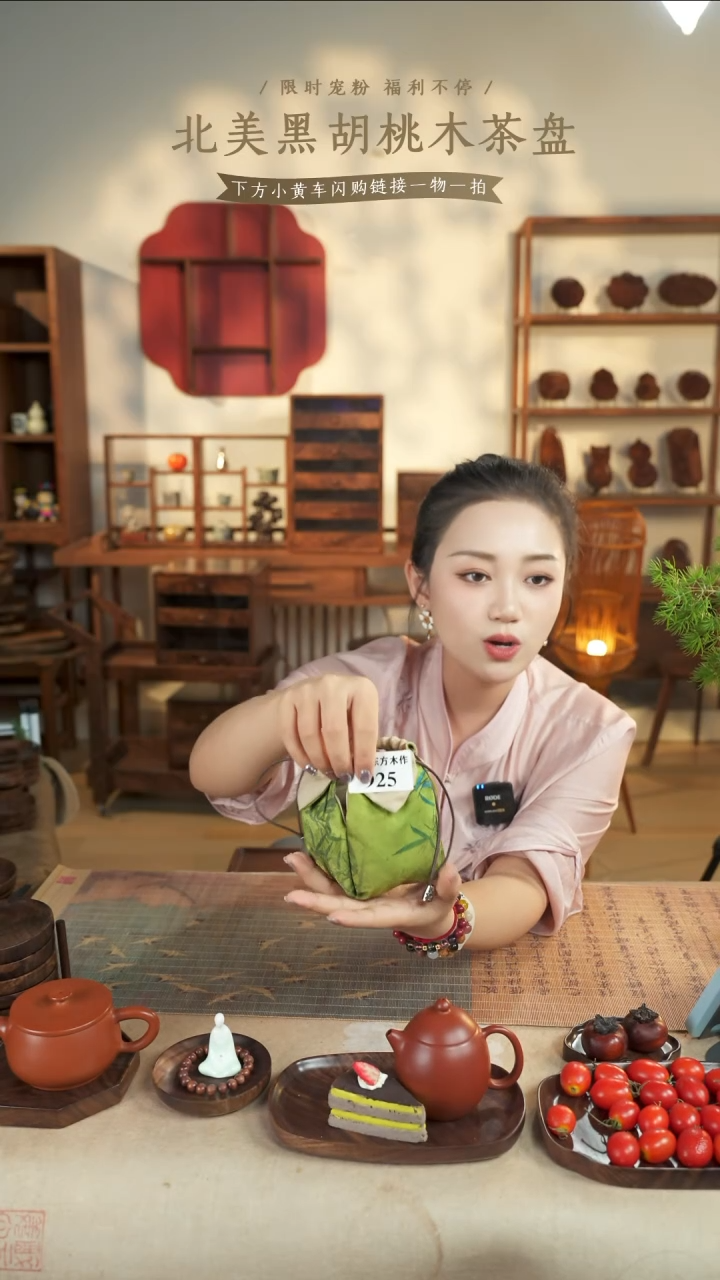 壶杯袋茶具意竹款