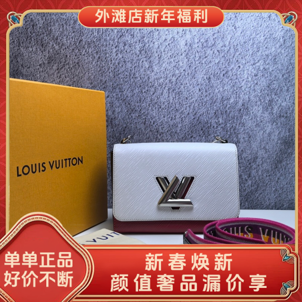 95新/路易威登/市场价32000/包包/250124XZ0016