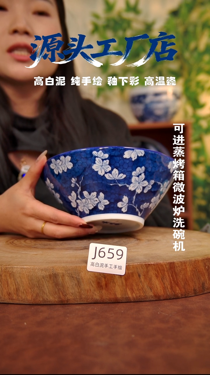 摆件白泥景德镇手工手绘陶瓷【食品级】659