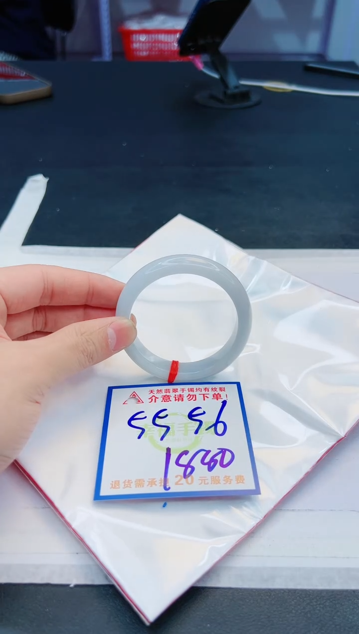 【闪购商品】翡翠手镯未镶嵌，质检证书图片色彩偏黑白