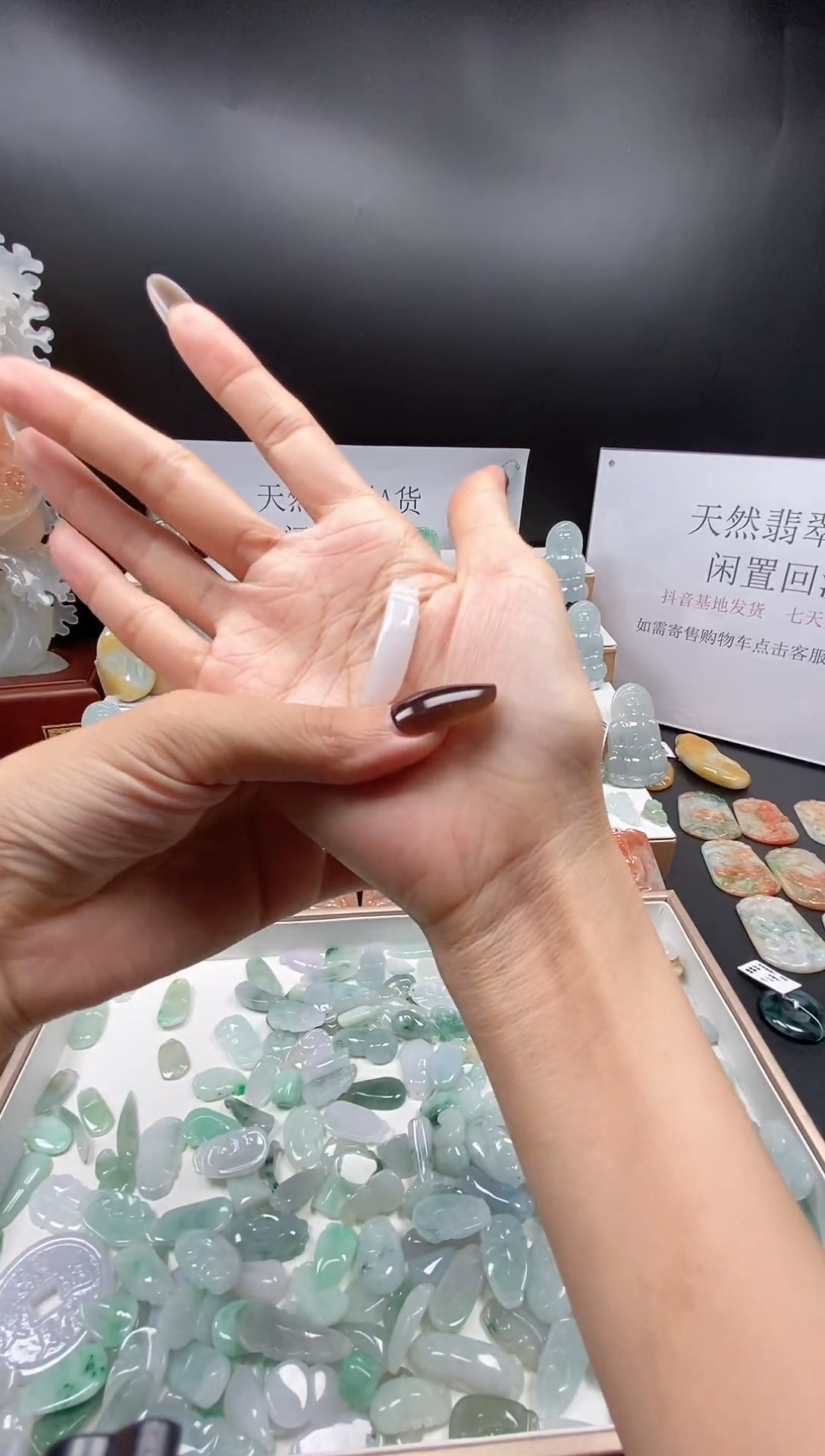 翡翠未镶嵌颈饰吊坠76