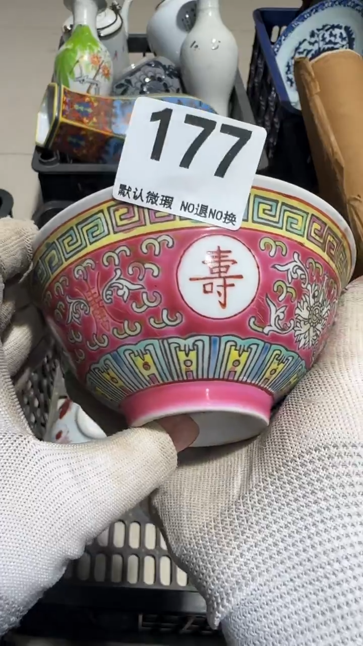 瓷片勇**心亿容工艺品177