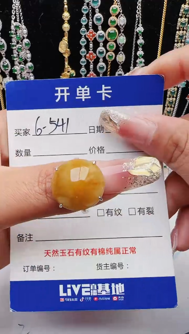 【闪购商品】翡翠戒指银S925镶嵌红星翡翠